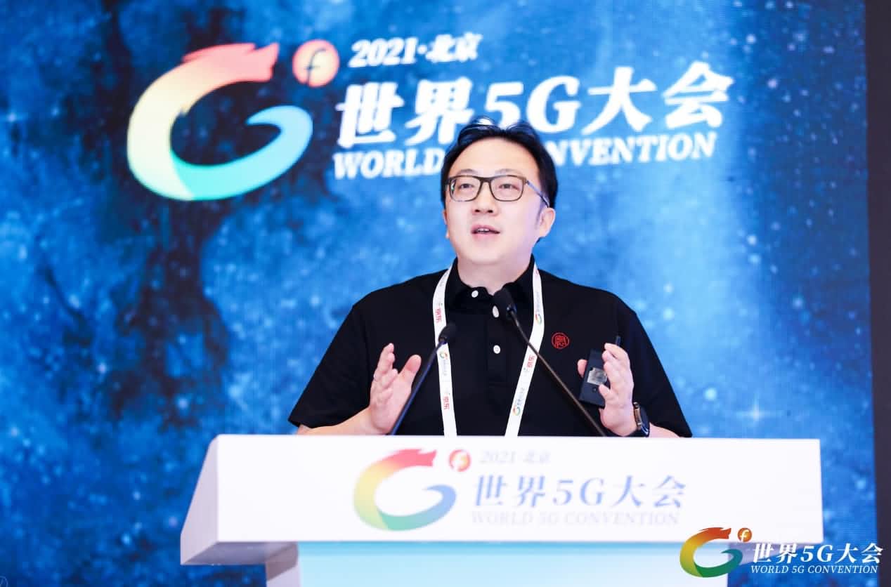 2021世界5G大会丨梁永杰：高效商用车车联网助力双碳目标实现