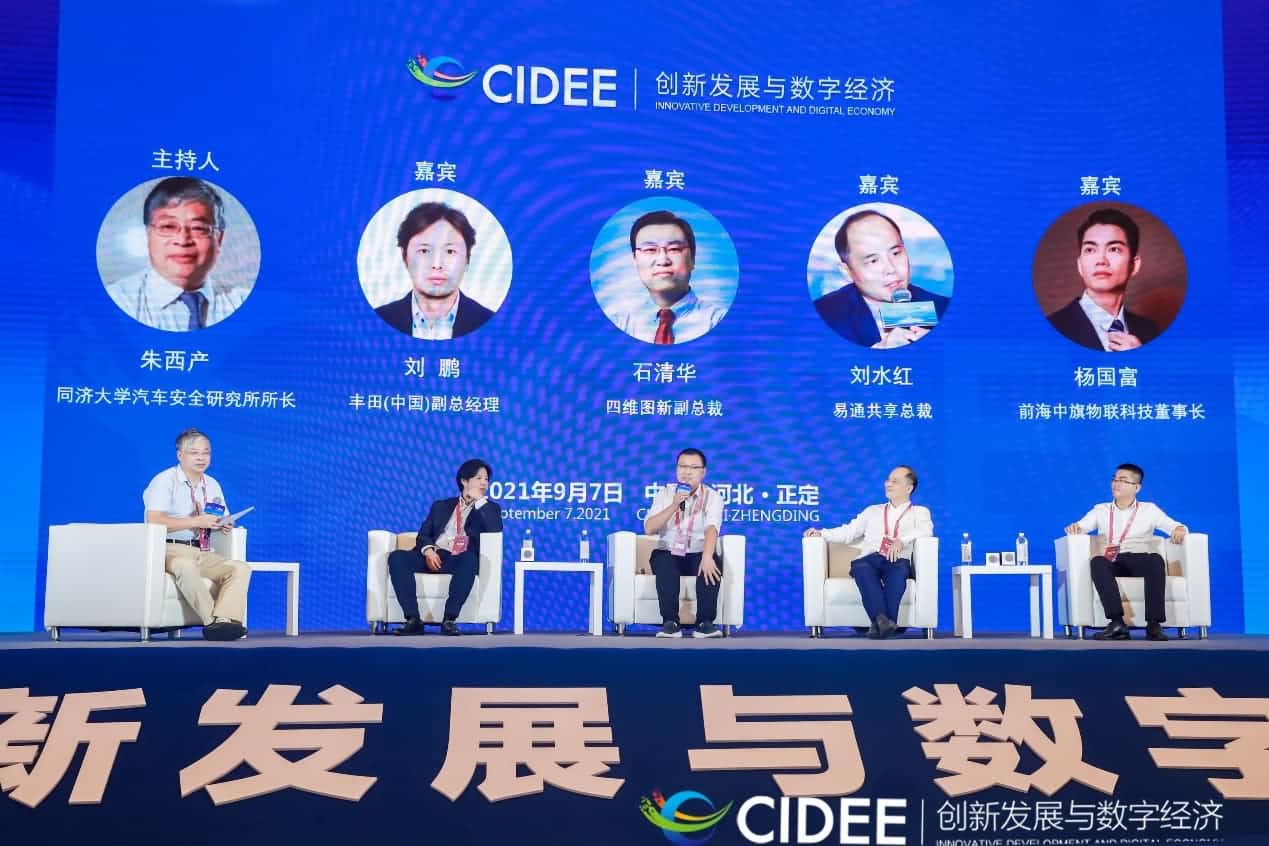 jinnianhui金年会石清华：商业化契机显现，高精地图助力智慧出行