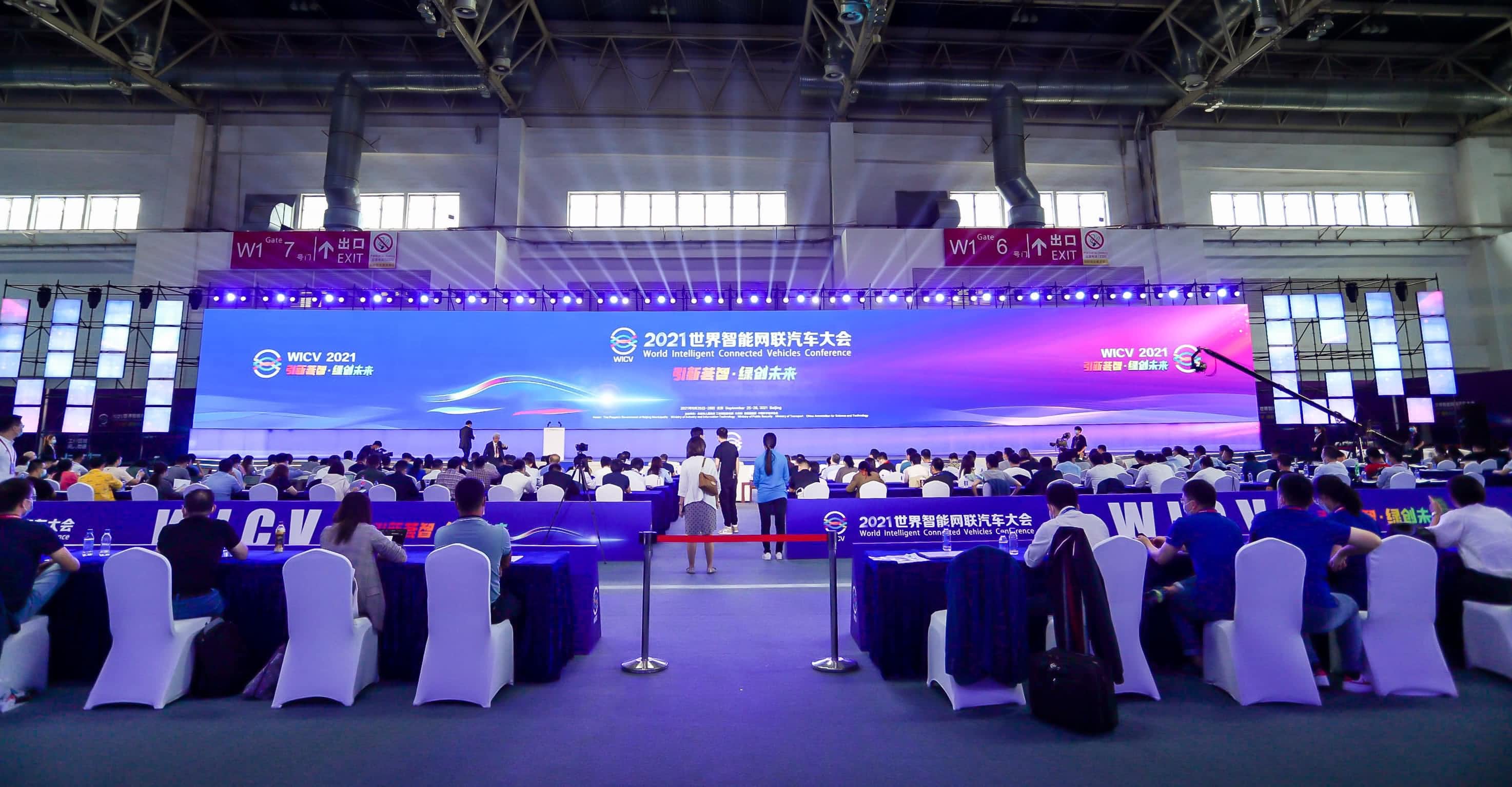 聚焦世界智能网联汽车大会 jinnianhui金年会程鹏谈自动驾驶技术发展之路