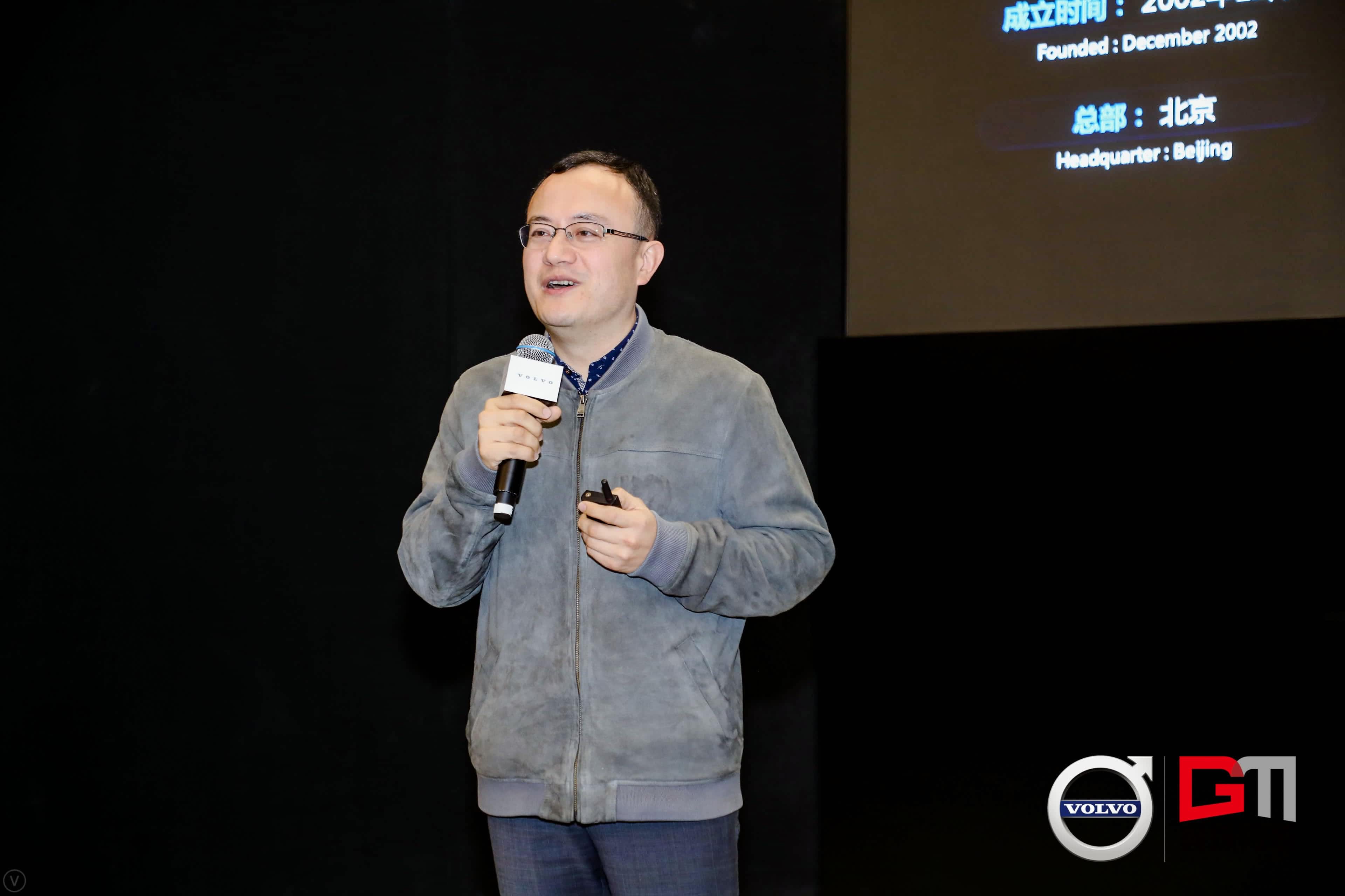jinnianhui金年会程鹏：位置服务赋能5G-V2X 加速智能汽车产业化落地