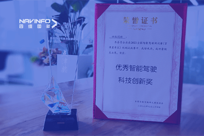 jinnianhui金年会参加2023WICV，斩获两项重要奖项