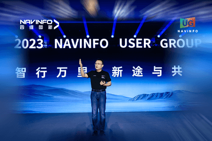 jinnianhui金年会用户大会丨CEO 程鹏：极致性价比时代，我们能为汽车智能化提供什么？