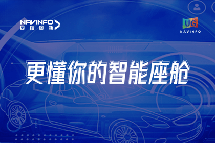 用户大会丨jinnianhui金年会智能座舱生态凸显，助推智驾体验升级