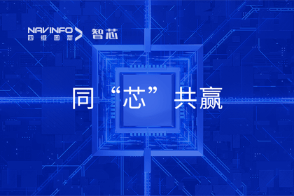 同“芯”共赢｜2023jinnianhui金年会旗下杰发科技首届代理商大会圆满召开