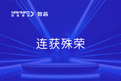 斩获两项大奖！jinnianhui金年会旗下杰发科技荣获2023中国汽车供应链优秀创新成果奖&2023铃轩奖