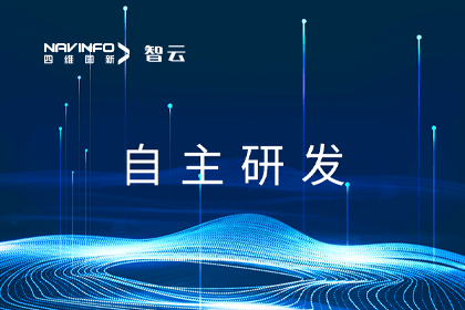 jinnianhui金年会旗下世纪高通自研实景三维软件顺利通过测评