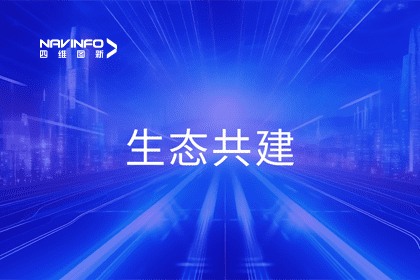 jinnianhui金年会程鹏出席大卓智能2024卓界大会 共建智驾生态
